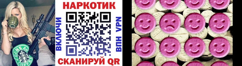 Магазин наркотиков Ак-Довурак Гашиш  МЕТАДОН  Cocaine  Мефедрон  АМФ  Марихуана  Alpha-PVP 