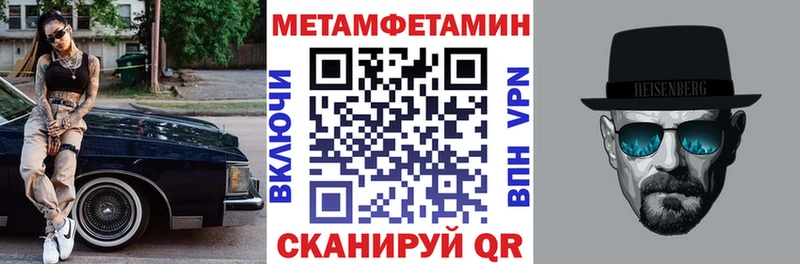 Amphetamine 98%  omg зеркало  Ак-Довурак 