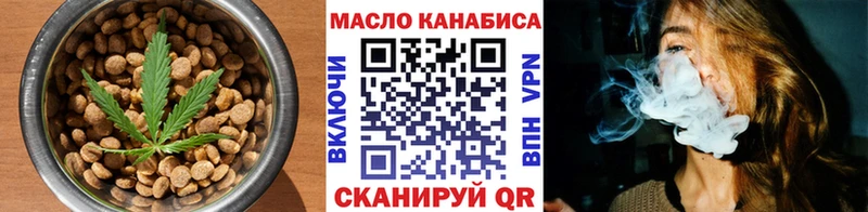 Cannafood марихуана  Ак-Довурак 