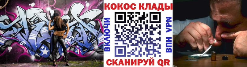 продажа наркотиков  Ак-Довурак  Кокаин Боливия 
