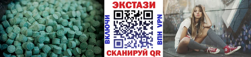 ЭКСТАЗИ 300 mg  Ак-Довурак 