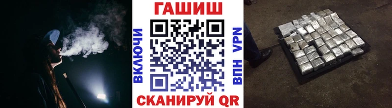 ГАШ Cannabis  как найти закладки  Ак-Довурак 