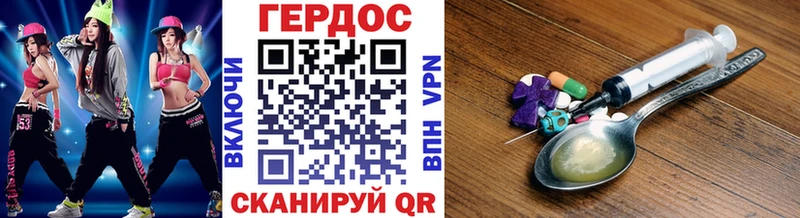 ГЕРОИН герыч Ак-Довурак