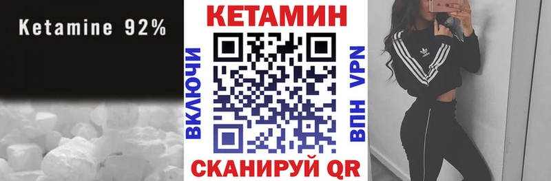 наркошоп  Ак-Довурак  omg рабочий сайт  Кетамин VHQ 