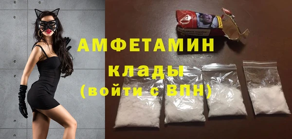 кристаллы Абаза