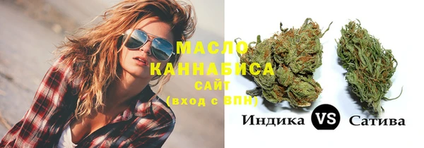 кристаллы Абаза