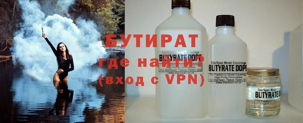 трава Абинск