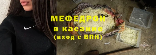 спайс Абдулино