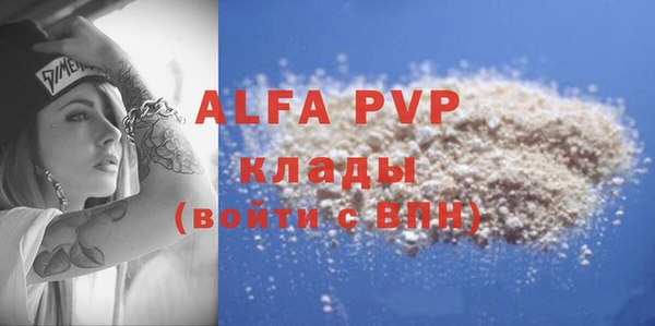 кристаллы Абаза