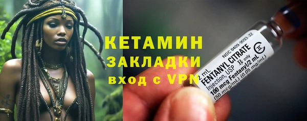 кристаллы Абаза