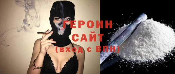 спайс Абдулино