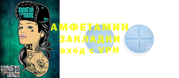 трава Абинск