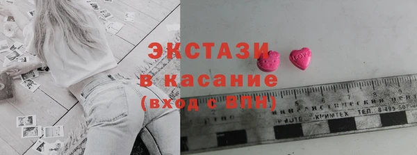 спайс Абдулино
