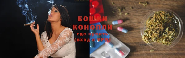 спайс Абдулино