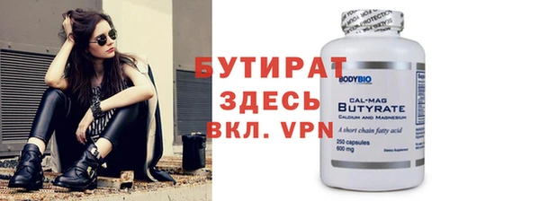 кристаллы Абаза