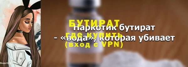 спайс Абдулино