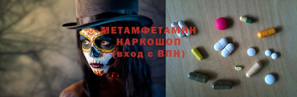 спайс Абдулино