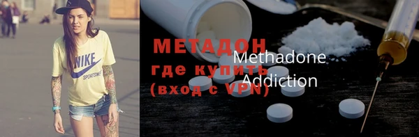 спайс Абдулино