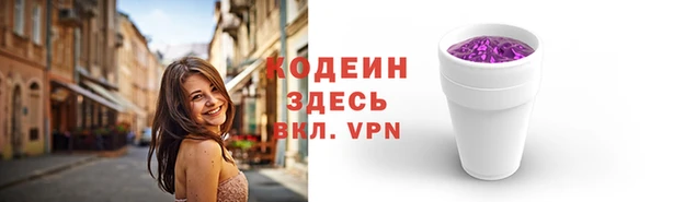 спайс Абдулино