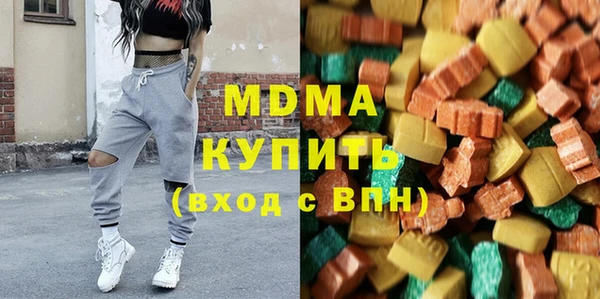 кристаллы Абаза