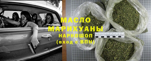 кристаллы Абаза