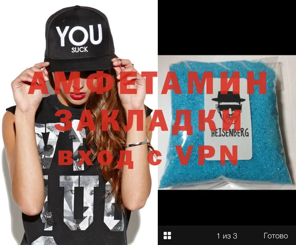 трава Абинск