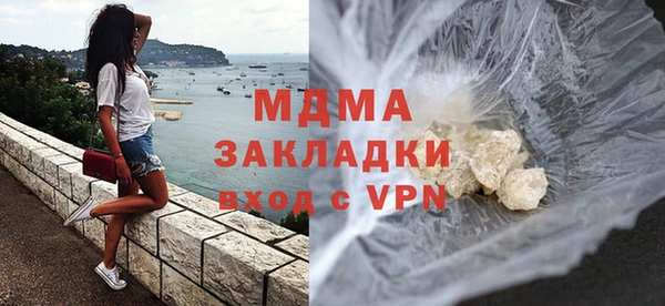 спайс Абдулино