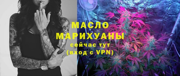 спайс Абдулино