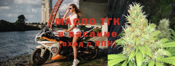 трава Абинск