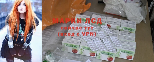 трава Абинск