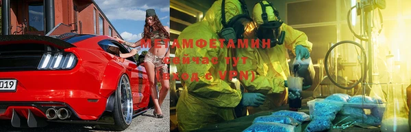 кристаллы Абаза