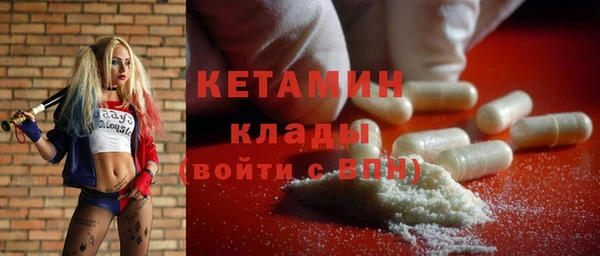 синтетический гашиш Касимов