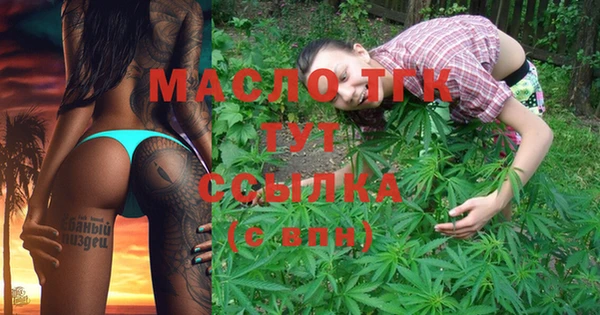 трава Абинск
