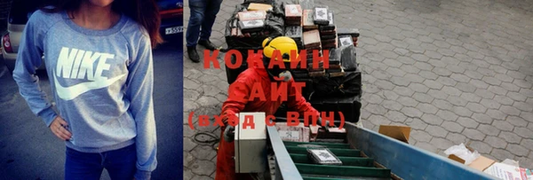 кристаллы Абаза