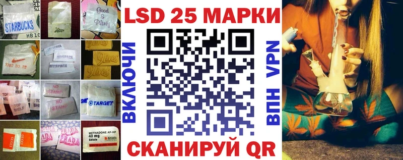 LSD-25 экстази ecstasy  omg сайт  Ак-Довурак 