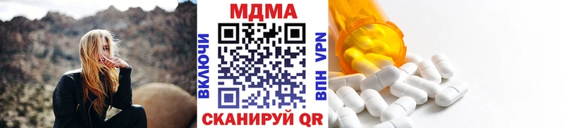 цена   Ак-Довурак  МДМА VHQ 