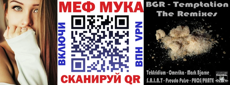 наркотики  Ак-Довурак  МЯУ-МЯУ кристаллы 
