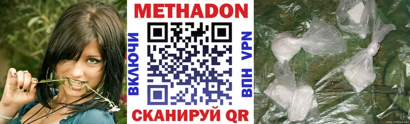 Метадон белоснежный Ак-Довурак