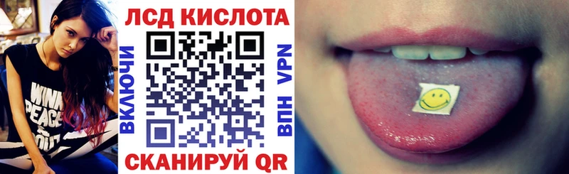 Наркотические марки 1500мкг  Ак-Довурак 