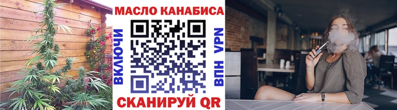 Дистиллят ТГК вейп с тгк  где можно купить   Ак-Довурак 